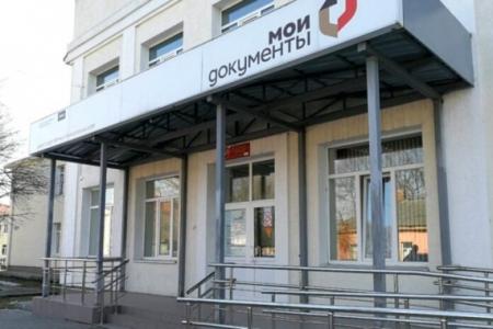 Как будут работать коломенский МФЦ в новогодние праздники