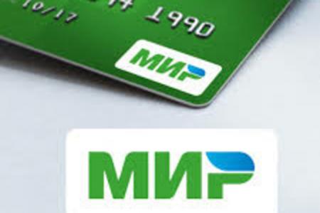 У коломенских льготников осталось два дня для смены платежной системы на банковской карте