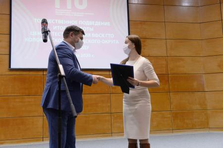 В коломенском центре ГТО подвели итоги года