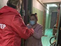 Международный День инвалидов