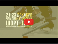 В Коломне проходит Чемпионат России по конькобежному спорту