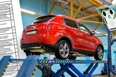 С 1 марта 2021 года операторов ТО автомобилей ждут изменения