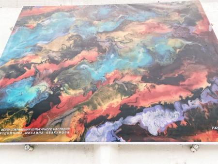 Коломенский культурный центр «Дом Озерова» представляет выставку «Искусство без границ»