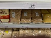 Депутаты от «Единой России» проводят мониторинг цен на продукты в Коломне