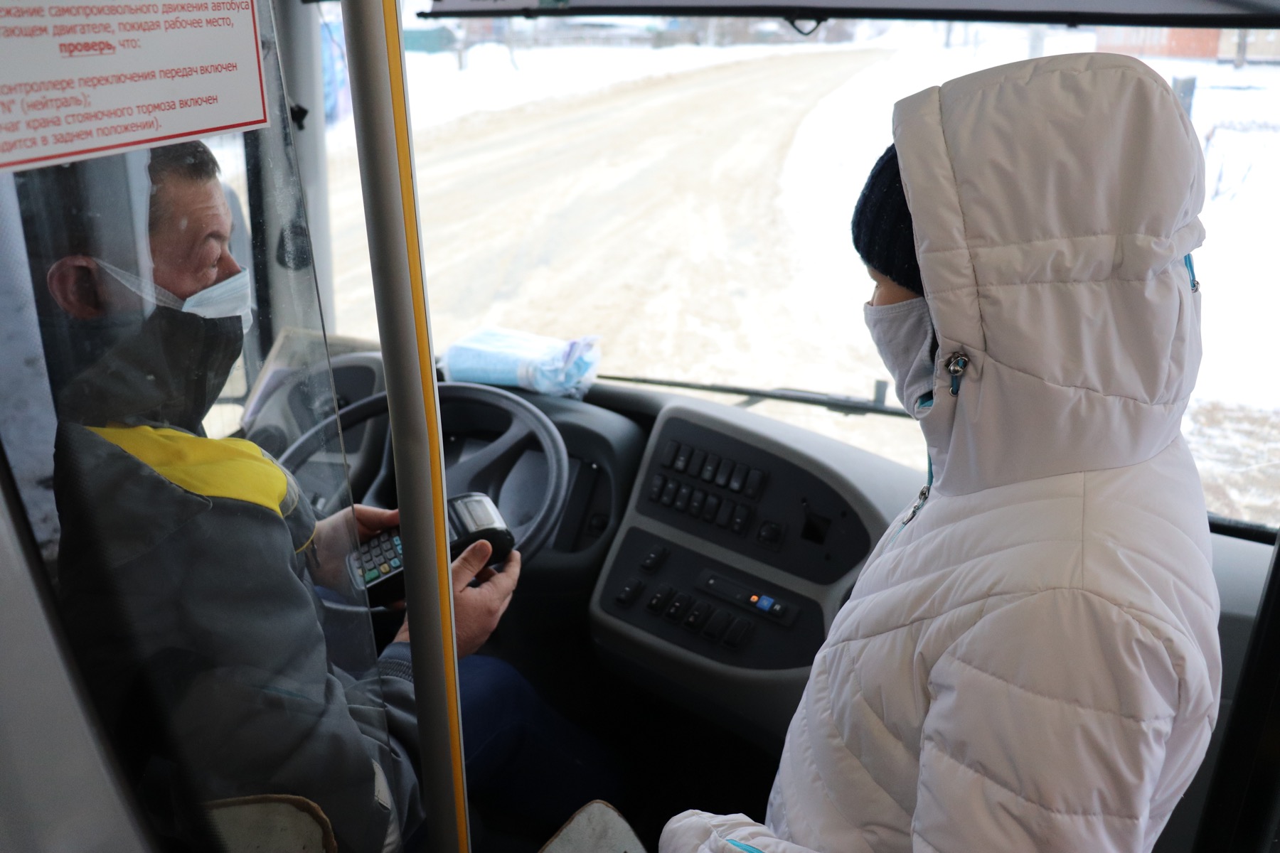 На каких автобусах коломенцы и озерчане смогут оплатить проезд картой «Тройка» с 1 февраля?