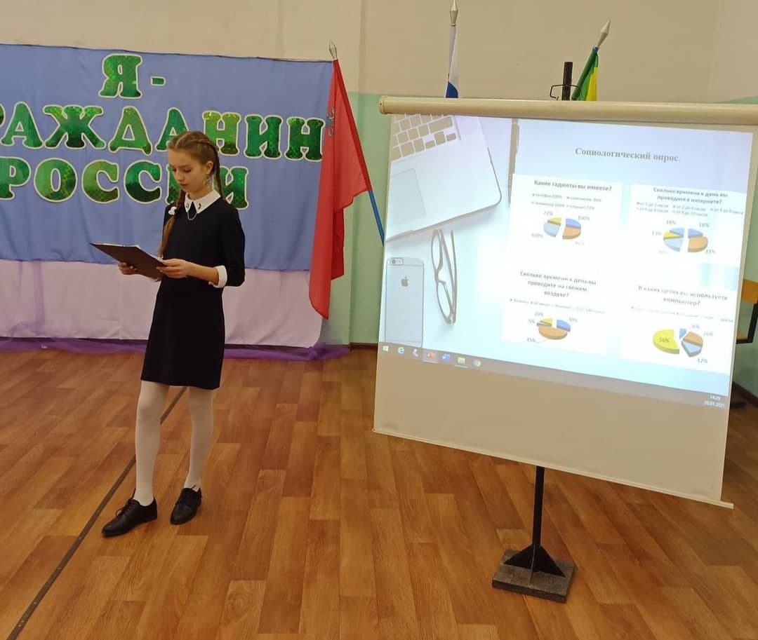 В Озёрах провели муниципальный конкурс «Я – гражданин России»