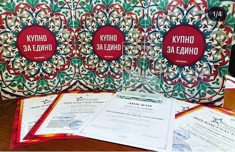 Коломенцы стали победителями областного фестиваля