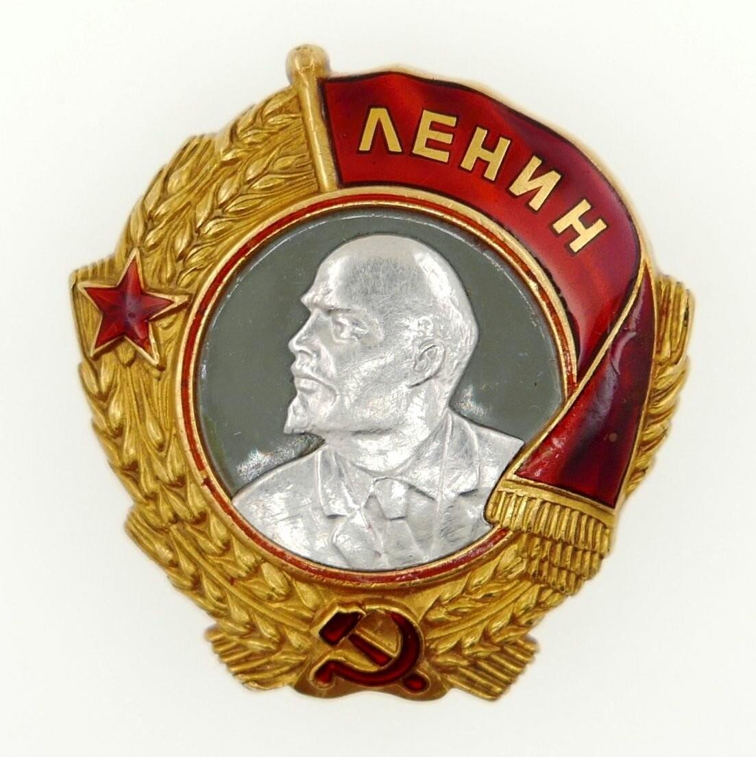 Орден Ленина 1940