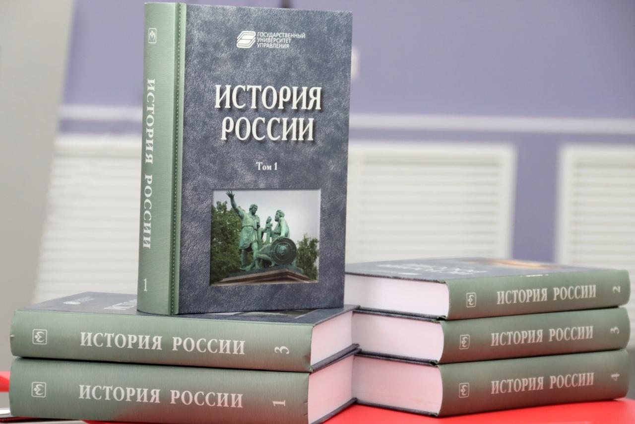 Преподаватели коломенского вуза стали соавторами монографии об истории России