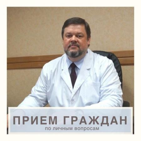 Главный врач Коломенской больницы Олег Митин возобновляет очный прием граждан по личным вопросам