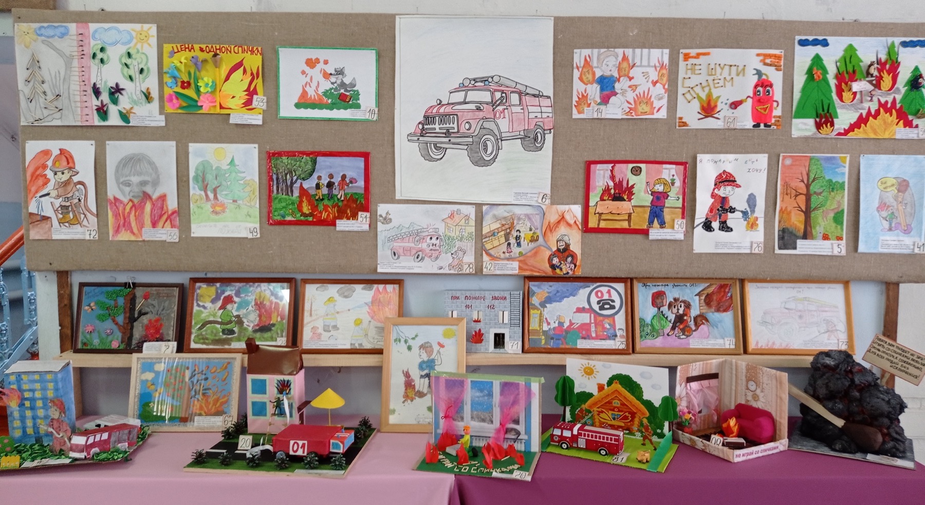 Муниципальный конкурс детско-юношеского творчества по пожарной безопасности «Неопалимая купина» провели в Озёрах