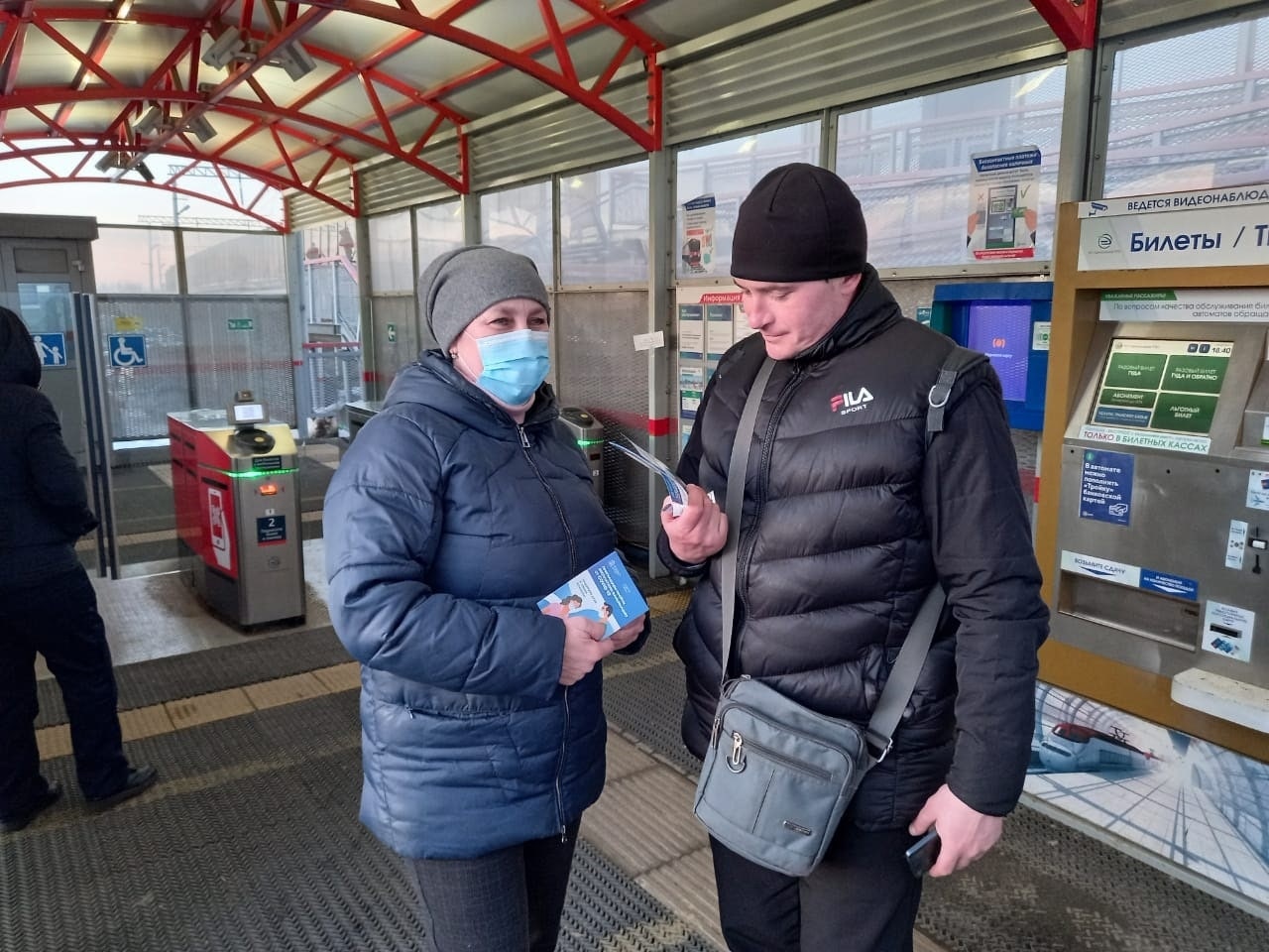 Подработка в коломне. Вакцинация на ж д вокзале Иваново.