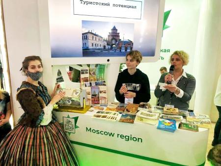 Коломна приняла участие в международной туристической выставке