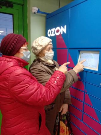 В Озёрском центре социального обслуживания реализуется инновационный проект «Покупаем в интернет-магазинах»