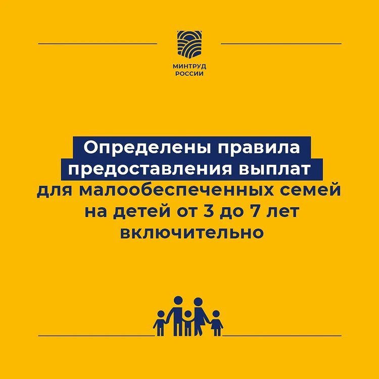 Новые Выплаты До Трех Лет Новые Выплаты До Трех Лет