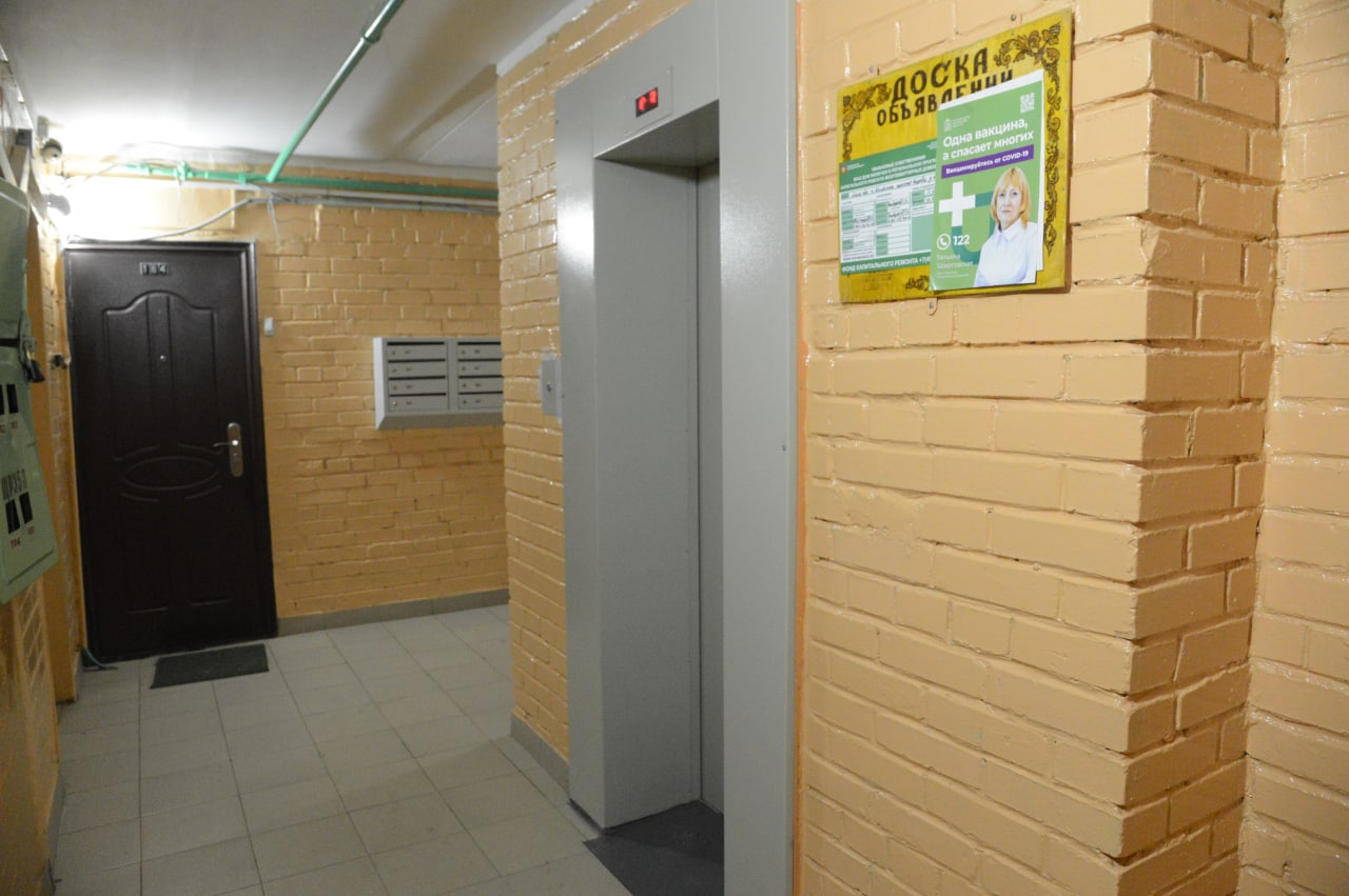 В Коломне продолжается программа по замене лифтов в многоквартирных домах