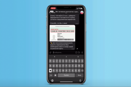 В Подмосковье работает сервис по оценке качества занятий проекта «Активное долголетие»