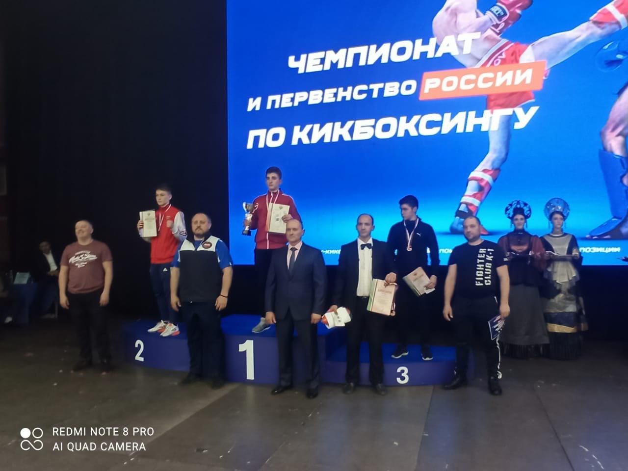 Коломенцы привезли медали с первенства России по кикбоксингу