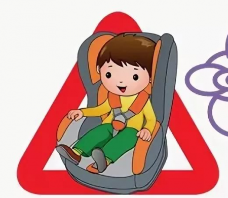 Информация о том, как подобрать детское удерживающее устройство, которое максимально защитит ребенка в случае аварийной ситуации на дороге.