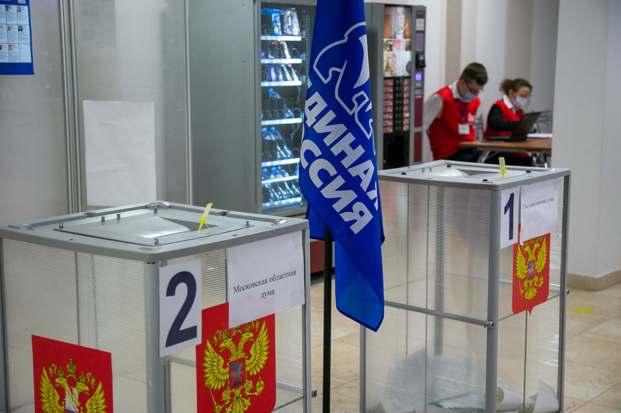 Подведены итоги очной явки на предварительном голосовании партии «ЕДИНАЯ РОССИЯ»