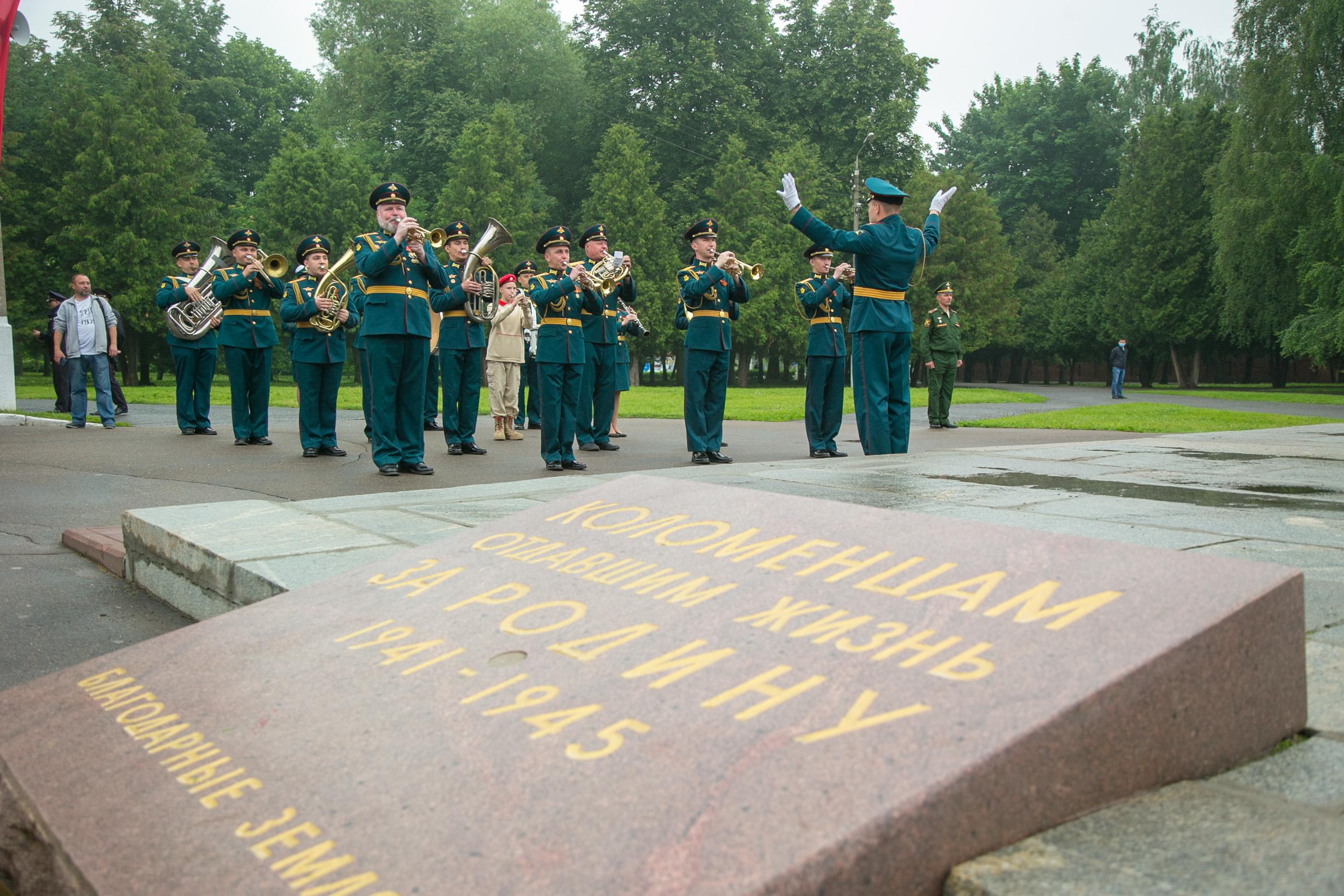 Памятный митинг, посвященный присвоению Коломне почетного звания «Город трудовой доблести», прошел в Мемориальном парке