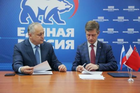 Подведены итоги предварительного голосования партии «Единая Россия» для последующего выдвижения кандидатов в депутаты Московской областной Думы