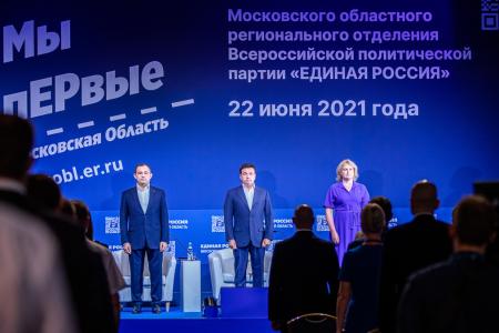 Андрей Воробьев: “Доверие, которое оказали нам граждане, мы оправдаем”