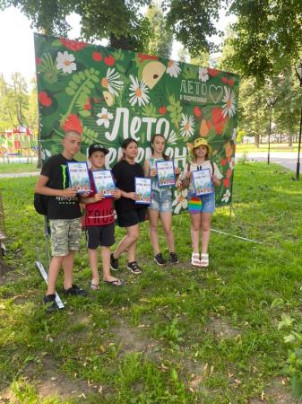 В Коломне при поддержке движения «Родной край» проходят детские мероприятия