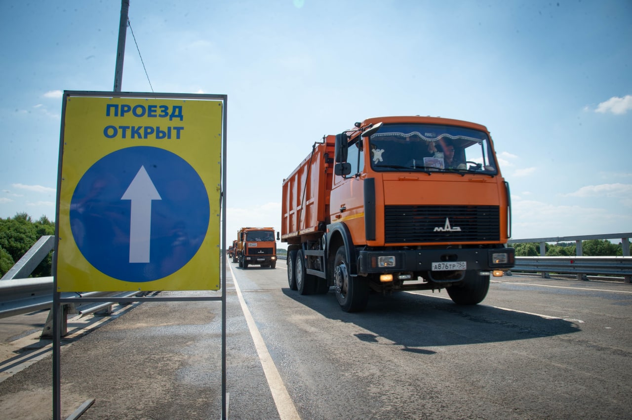 В Коломне открыли движение для грузового транспорта в обход города »  Администрация Городского округа Коломна Московской области