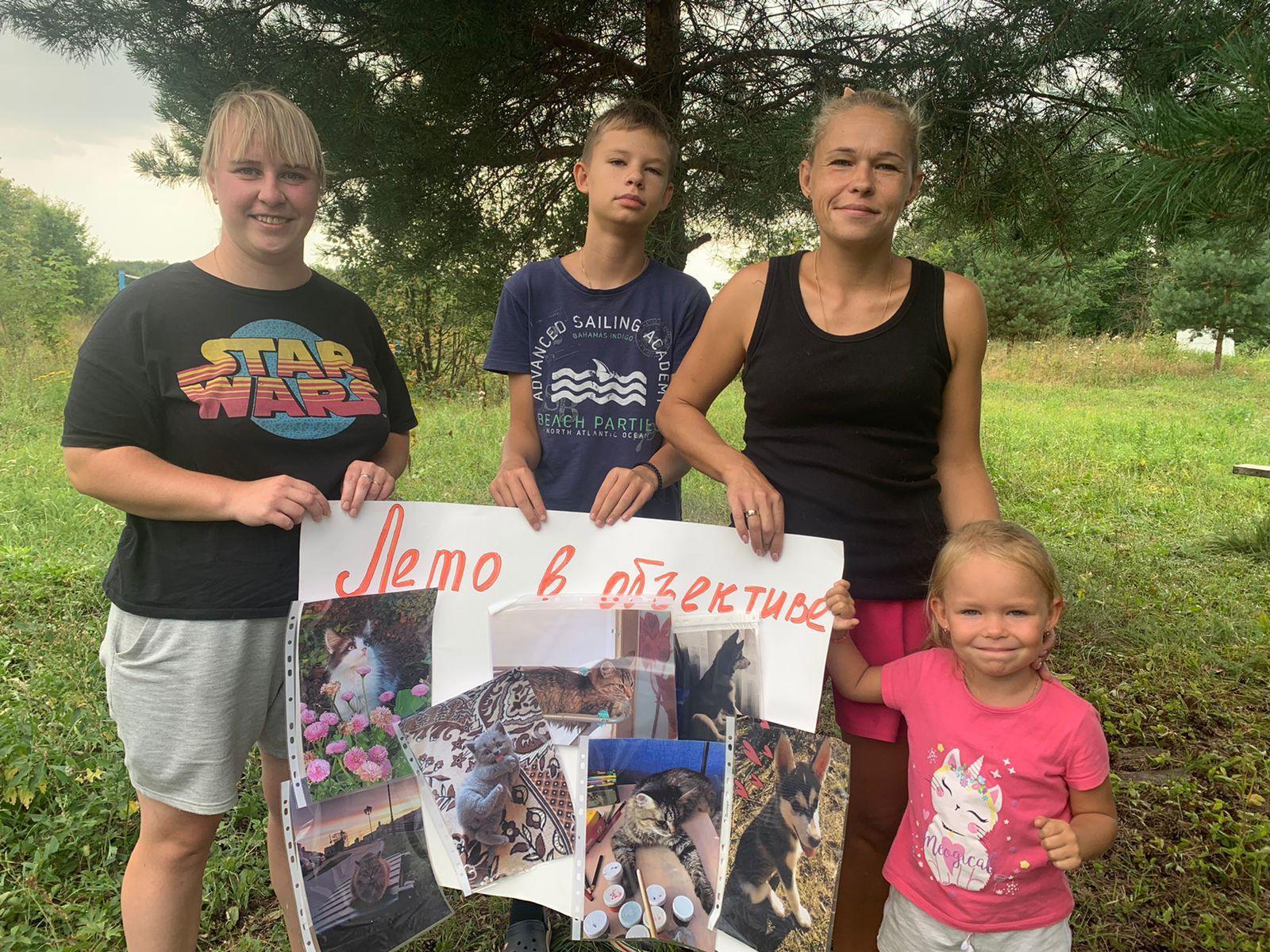 Фотовыставка в Озёрах «Лето в объективе» » Администрация Городского округа  Коломна Московской области