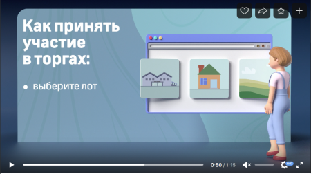 Как выгодно получить землю для магазина, ресторана, предприятия или постройки дома