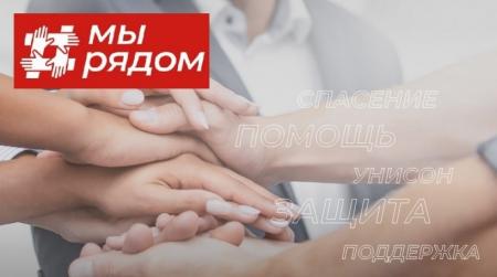 Определены номинанты из Коломны на премию губернатора «Мы рядом ради перемен»