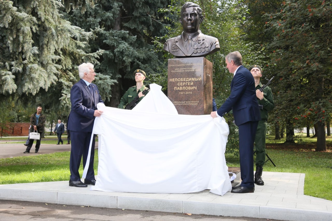 ✓ В Коломне торжественно отметили 100-летие со дня рождения Сергея  Павловича Непобедимого - Новости Коломны