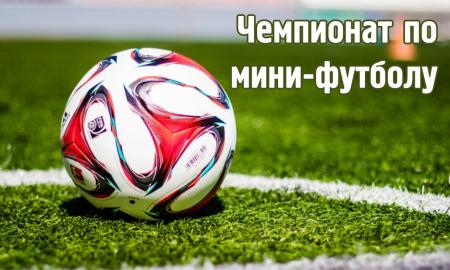 23 октября 2021 г. в Москве состоится Кубок &laquo;Романа Павлюченко 2021&raquo; по мини‑футболу