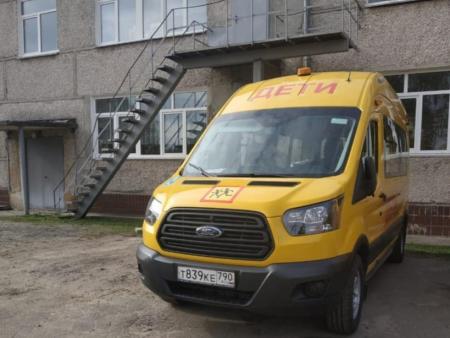 Новый автобус для перевозки детей-инвалидов получила Бояркинская школа в Озёрах