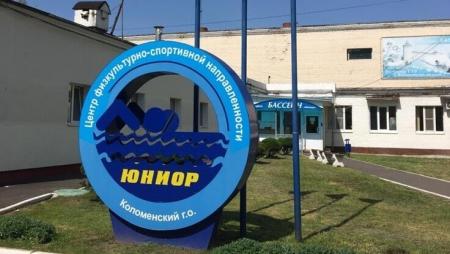 Контрольно-счетная палата Городского Коломна завершила проведение контрольного мероприятия