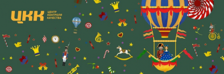 XVI Рождественская ярмарка в Санкт-Петербурге