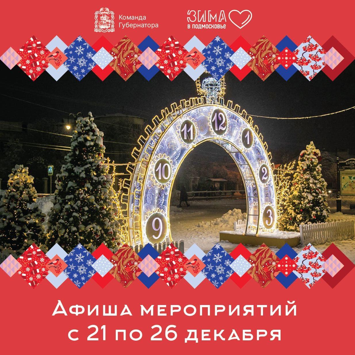 Песни Из Фильма Новогодний Переполох