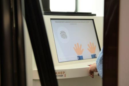 В МФЦ Коломны теперь можно оформить загранпаспорт с помощью криптобиокабины