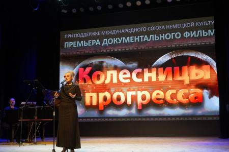 В Коломне презентовали фильм об основателях Коломенского завода