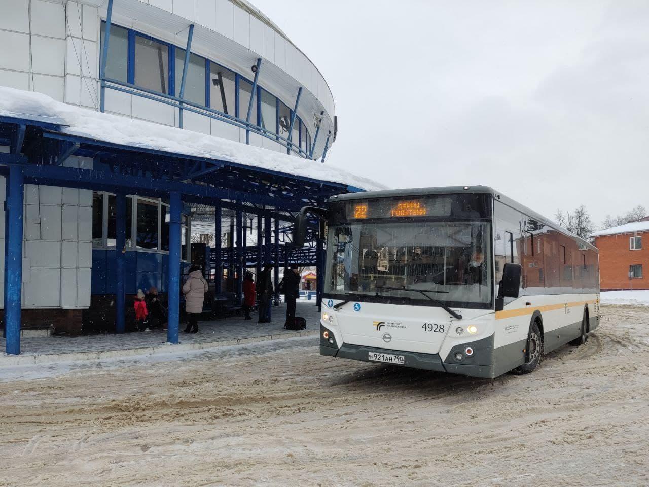 Автобусный тариф между Коломной и Озёрами с нового года приравнен к внутригородскому