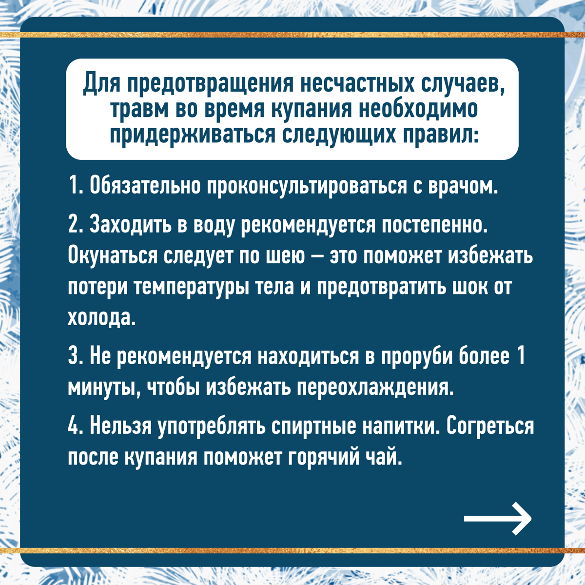 Вода богоявленская и крещенская отличие. 18 Января Богоявление. Отличие Богоявленской воды от крещенской. Богоявленская вода и Крещенская.