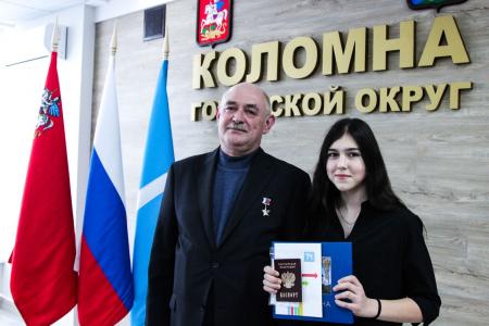 Коломенским школьникам торжественно вручили первые паспорта
