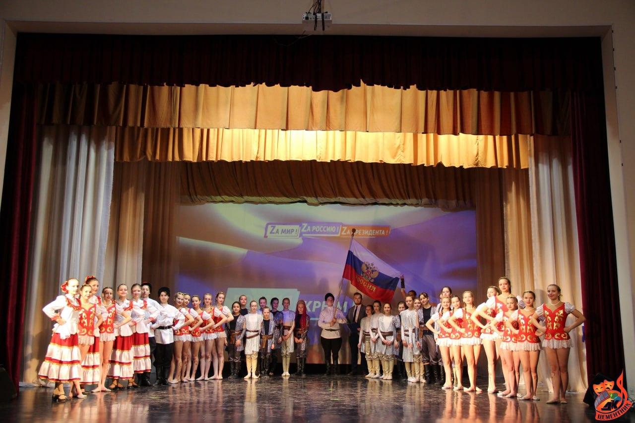 Мероприятия, посвященные воссоединению Крыма с Россией, прошли в Коломне и Озёрах