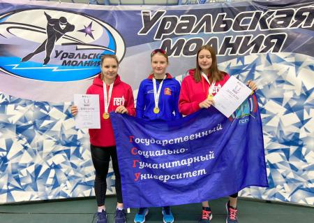 Студенты-конькобежцы ГСГУ блестяще выступили на VII всероссийской зимней универсиаде