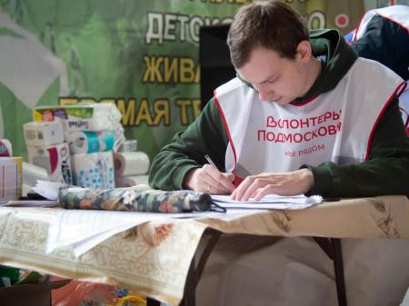 В Городском округе Коломна продолжают собирать гуманитарную помощь для беженцев