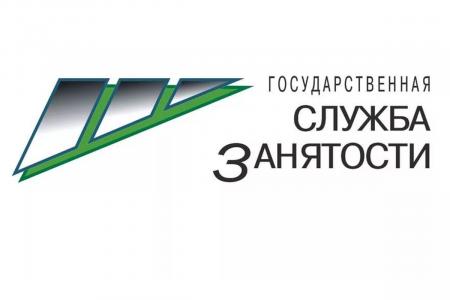 Об изменении в организации приема граждан и оказания государственных услуг в сфере занятости населения ГКУ МО Коломенский ЦЗН