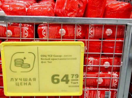 О мониторинге цен и наличии социально значимых товаров в магазинах Городского округа Коломна