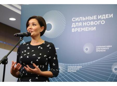 Жители Городского округа Коломна могут подать проект для участия в форуме &laquo;Сильные идеи для нового времени&raquo; до 22 апреля