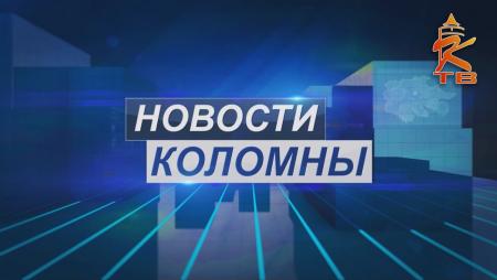 Как в Озёрах стать абонентом Коломенского телевидения?